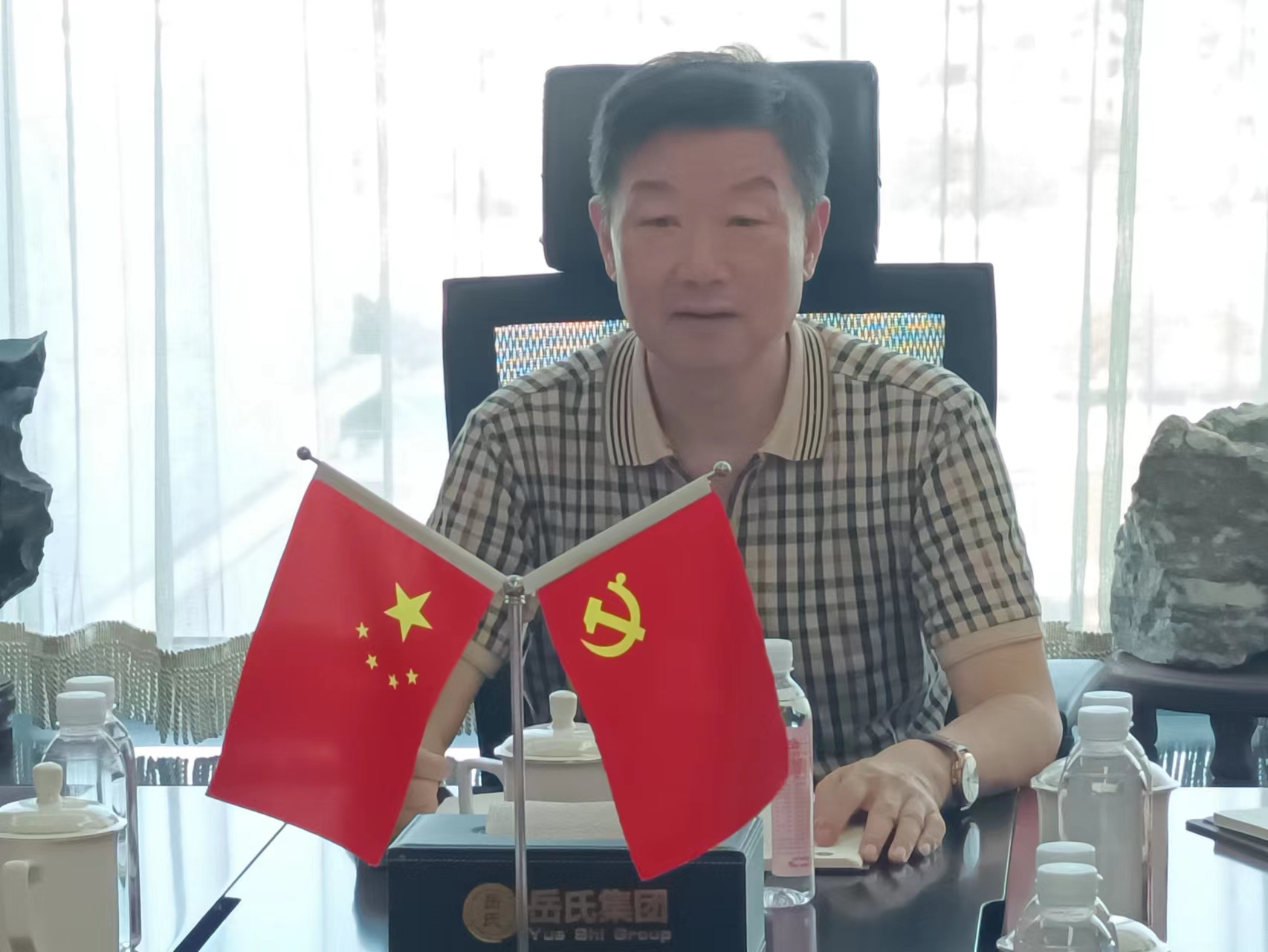 連手機都放不下，你還能放下什么？——岳氏集團召開季度管理工作懇談會
