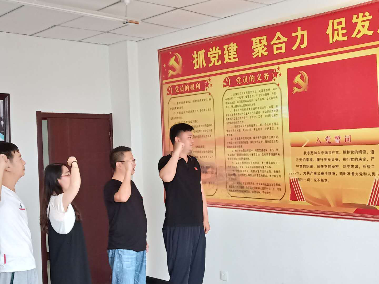 寧夏岳氏開展“不忘初心，牢記使命”主題黨日活動
