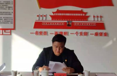 寧夏岳氏召開“不忘初心，牢記使命”主題教育集中學(xué)習(xí)會(huì)議